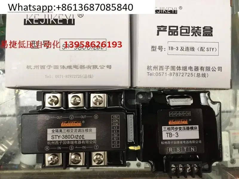 KEJIKEYI Hangzhou Xizi STY-380D120E modul pengatur tegangan AC tiga fase terisolasi sepenuhnya termasuk TB-3