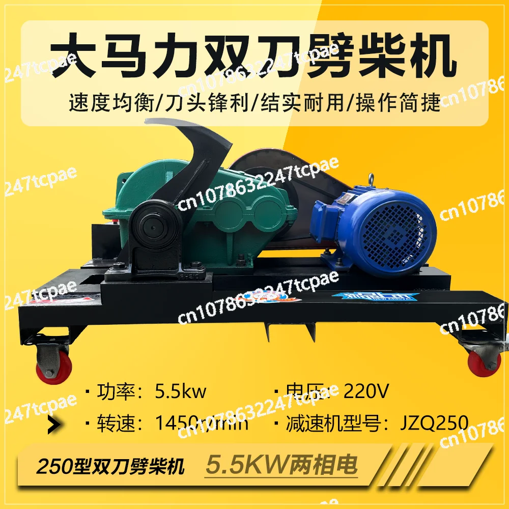 

Electric Rural Household High-horsepower Wood Splitting Machine Electric Hydraulic Firewood Splitter New Two-phase