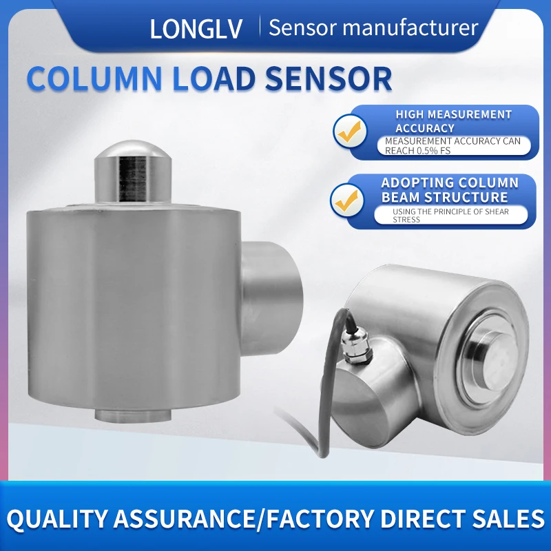 Longlv LCZ-102B Weighing Sensor High Precision Large Range Column Load Sensor Pre stress Sensor