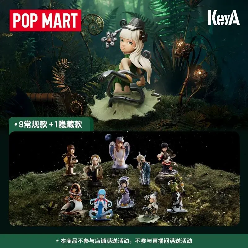 

Genuine POP MART A LUCID DREAM KeyA Series Handcrafted Blind Box Toy Cute Figurines Home Decoration Surprise Gift Collection