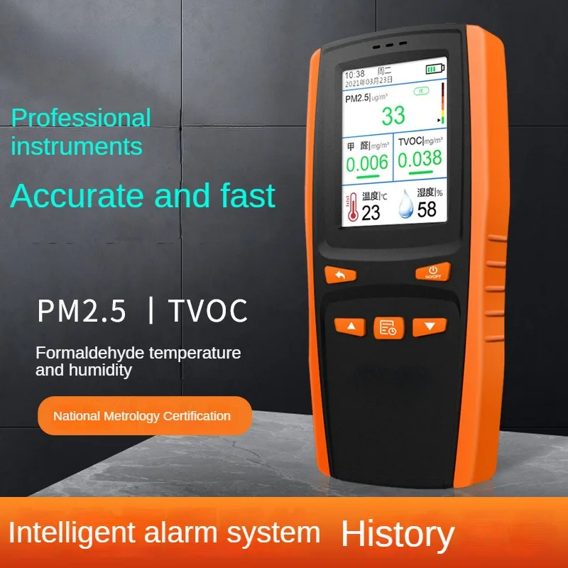 

Formaldehyde detector PM2.5TVOC temperature and humidity detector Dust and haze detector