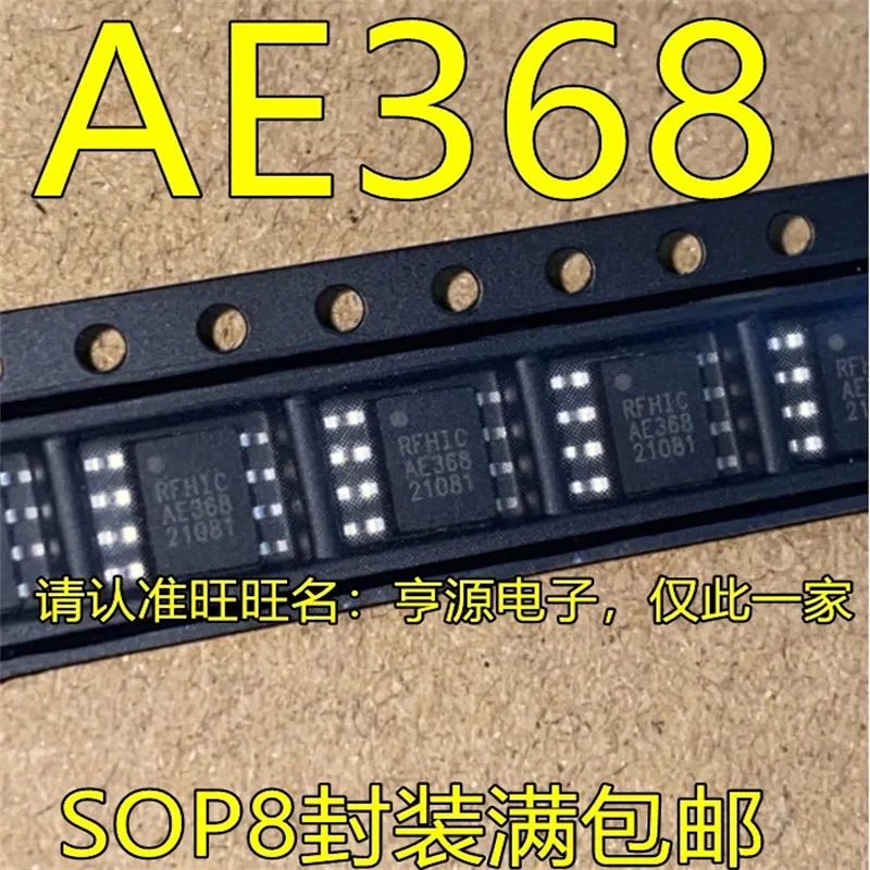 

1-10 шт. AE368 SOP8