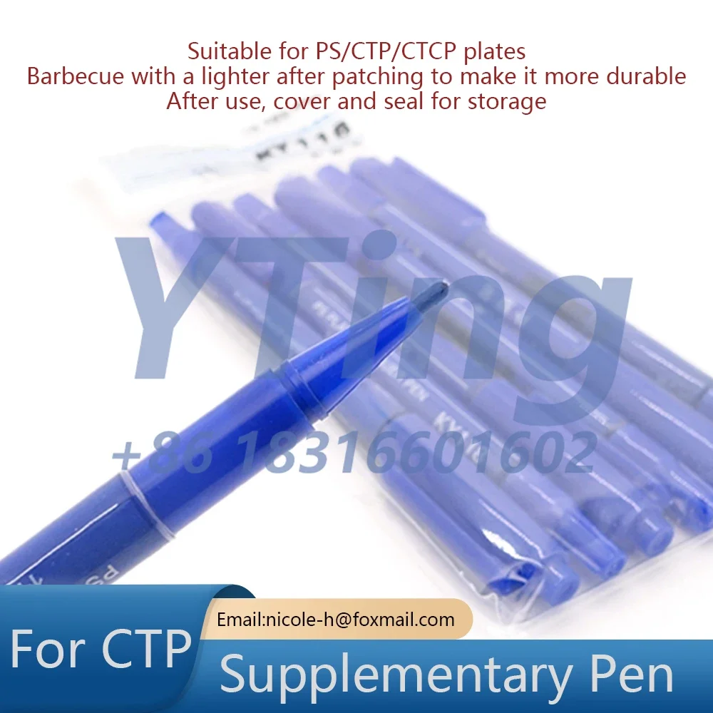CTP Plate Material Replenishment Pen Addition Pen PS/CTP/CTcp Plate Material Huaguang Qiangbang New Picture Fuji Aikfa