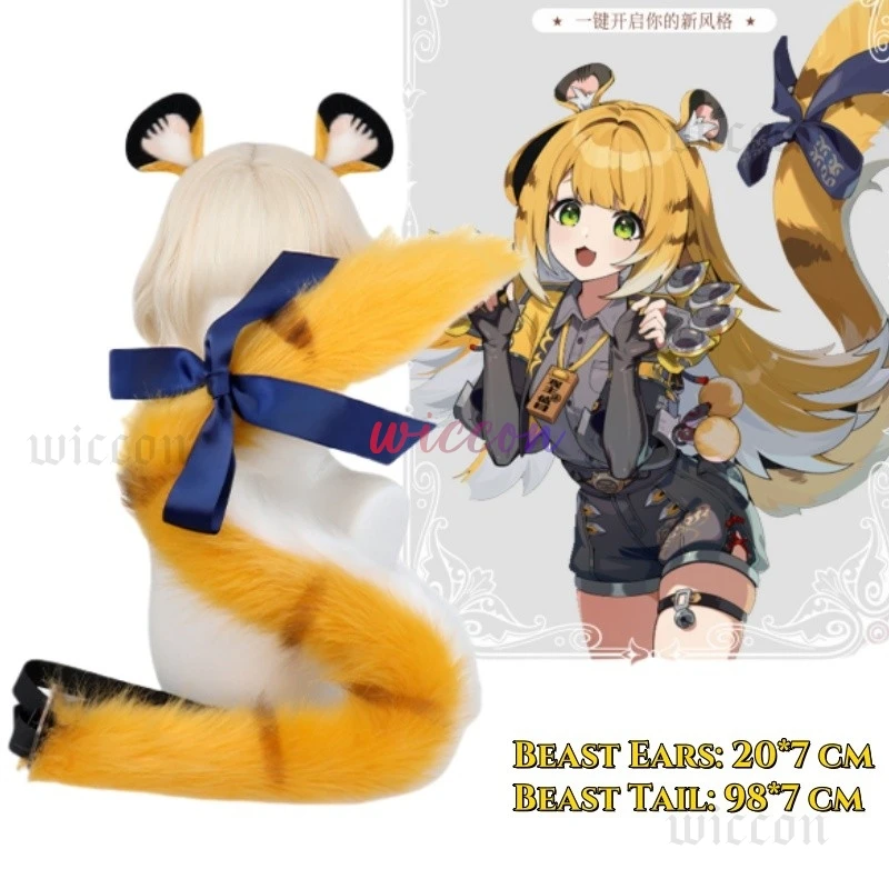 Ju FuFu Cosplay Animal Ears 98cm Tai Game Zenless Zone Zero Accessories Headdress Props Women Girls Halloween Carnival Party