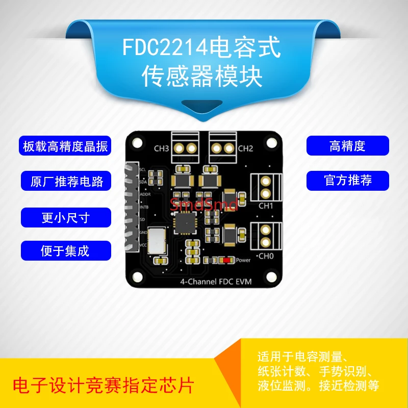 FDC2214 Module Capacitance Sensor Gesture Recognition Paper Count Liquid Level Measurement