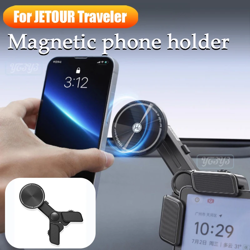 

Magnetic phone holder for JETOUR Traveler gravity holder compatible with Xiaomi, Samsung, Apple phone accessories