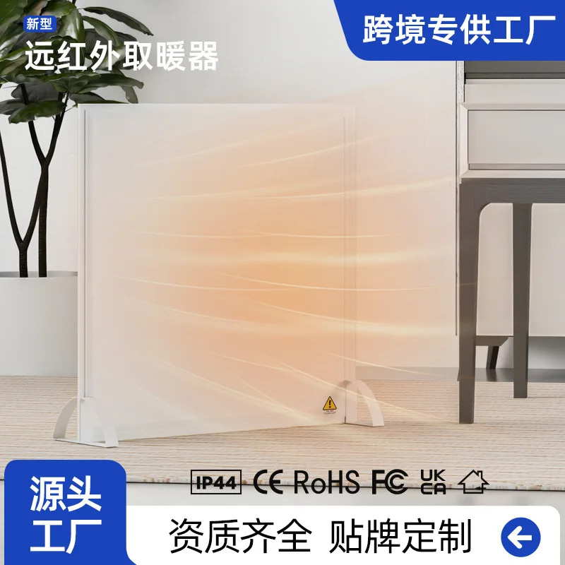 Far-Infrared Heater… - image