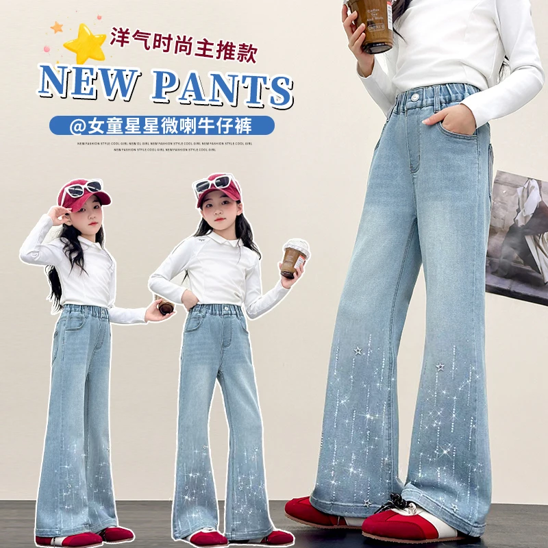 

Spring Autumn Teenage High Elasticity Bell-bottom Trousers Skinny Denim Pants New Girls Flare Sequin Design Jeans for Kids 4-14Y