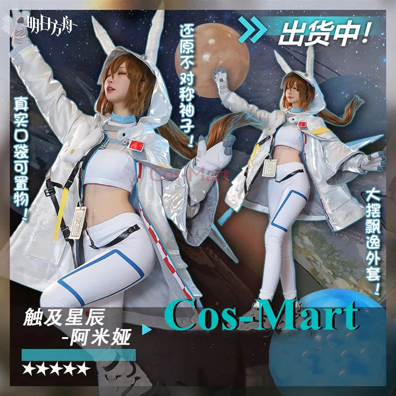 Cos-Mart Hot Game Arknights Amiya Cosplay Costume RHODES ISLAND Fashion Combat Uniforms Halloween Party Role Play Clothing New