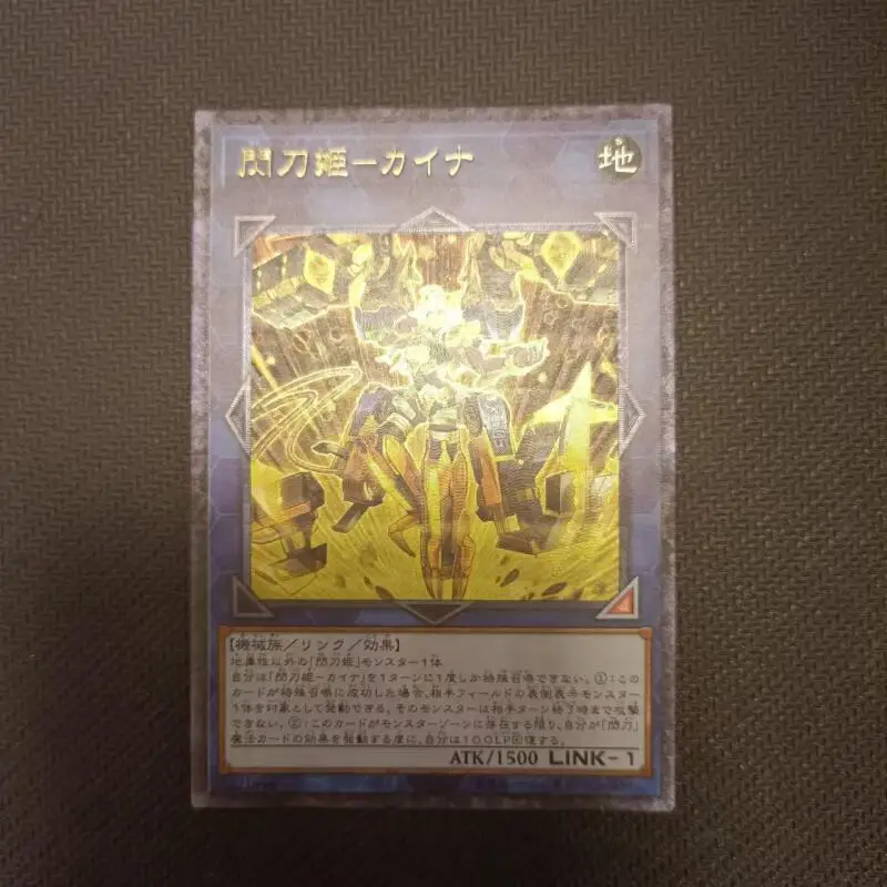 DIY 25개 UTR 유희왕! 플래시 카드 마술사의 붉은 눈물 탐욕의 항아리 릴리프 카드 애니메이션 컬렉션 액션 토이 피규어 선물