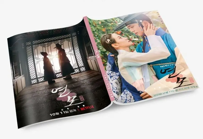 The King\'s Affection Eun-Bin Park Rowoon Photobook Set With Poster Lomo Card Bookmark Photo Album Art Book Picturebook