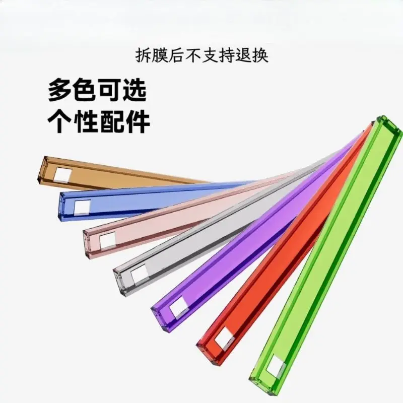 MelGeek Made68pro/made68 Keyboard Lampshade U+ Acrylic Transparent Lampshade Made68 Keyboard Refit DIY Accessories PC Gifts