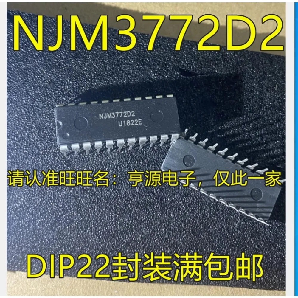 5PCS NJM3772 NJM3772D2 DIP-22