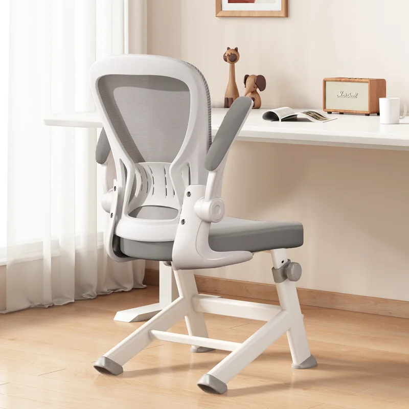 

Teen Study Chair Home Bedroom Student Desk Sedentary Computer Ergonomic Office Chair