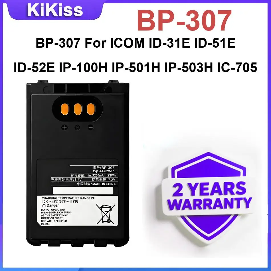 Battery BP-307 For ICOM ID-31E ID-51E ID-52E IP-100H IP-501H IP-503H IC-705 Long-Lasting Batteries