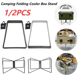 1/2PCS Camping Folding Cooler Box Stand Ice Box Stand Shelf Aluminum Alloy Cool Box Container Holder Outdoor Camping Supply