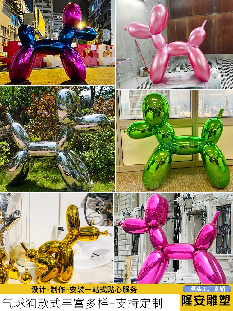 Cartoon balloon dog sculpture modern shopping mall landscape outdoor animals stainless steel furnishings