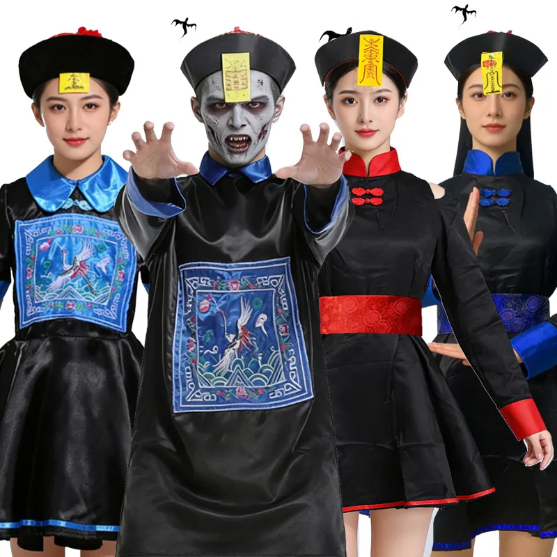 

Halloween Performance Costume Ancient Chinese Zombie Men's Qing Dynasty White Crane Minister Official Clothes Eunuch Outfit