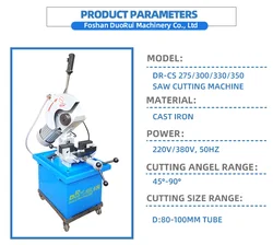 DR-CS330A Manual Pipe Saw Cutting Machine Circular Cutting Machine for Metal tube cutting machine