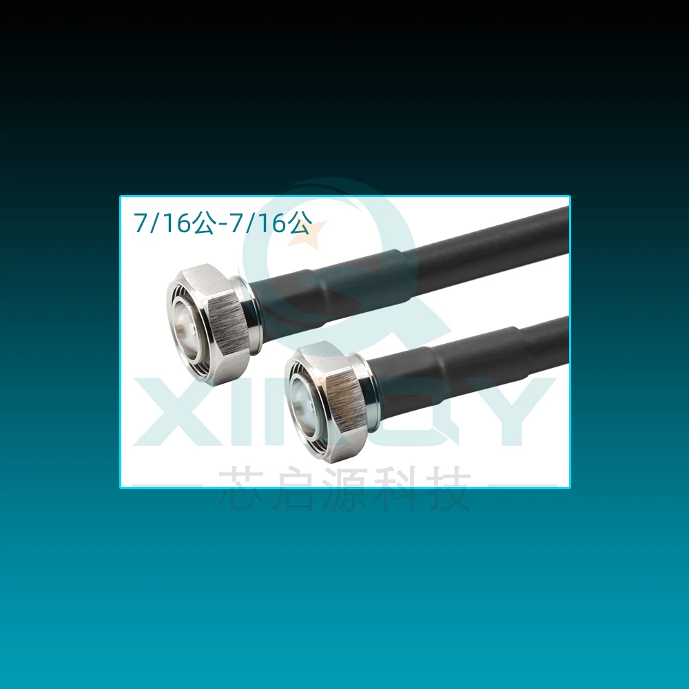 DIN 7/16 Low Loss Stable Phase Cable Assembly 6G N/L29 High Power Extended RF Connection