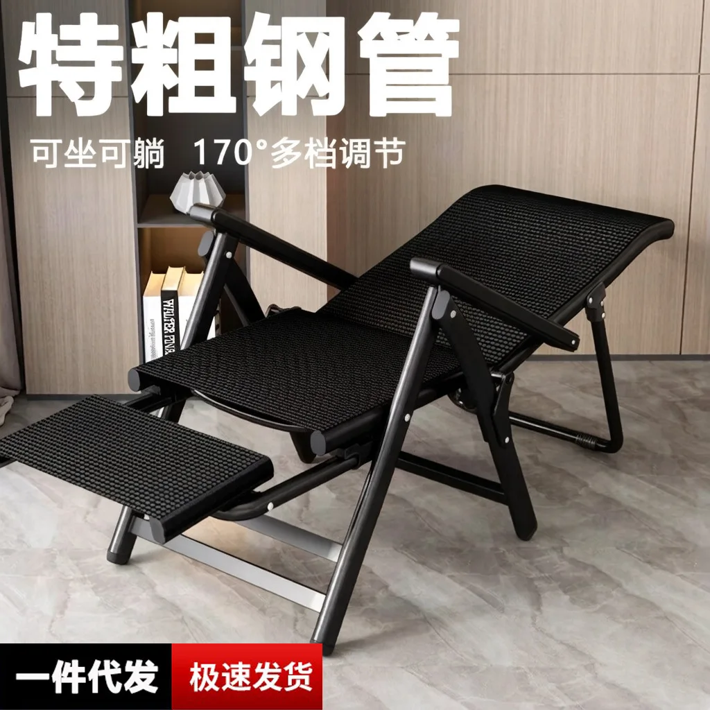 Reclining Chair Folding Lunch Break Office Reclining Dual-purpose Chair Leisure Lazy Winter New Nap Home Computer