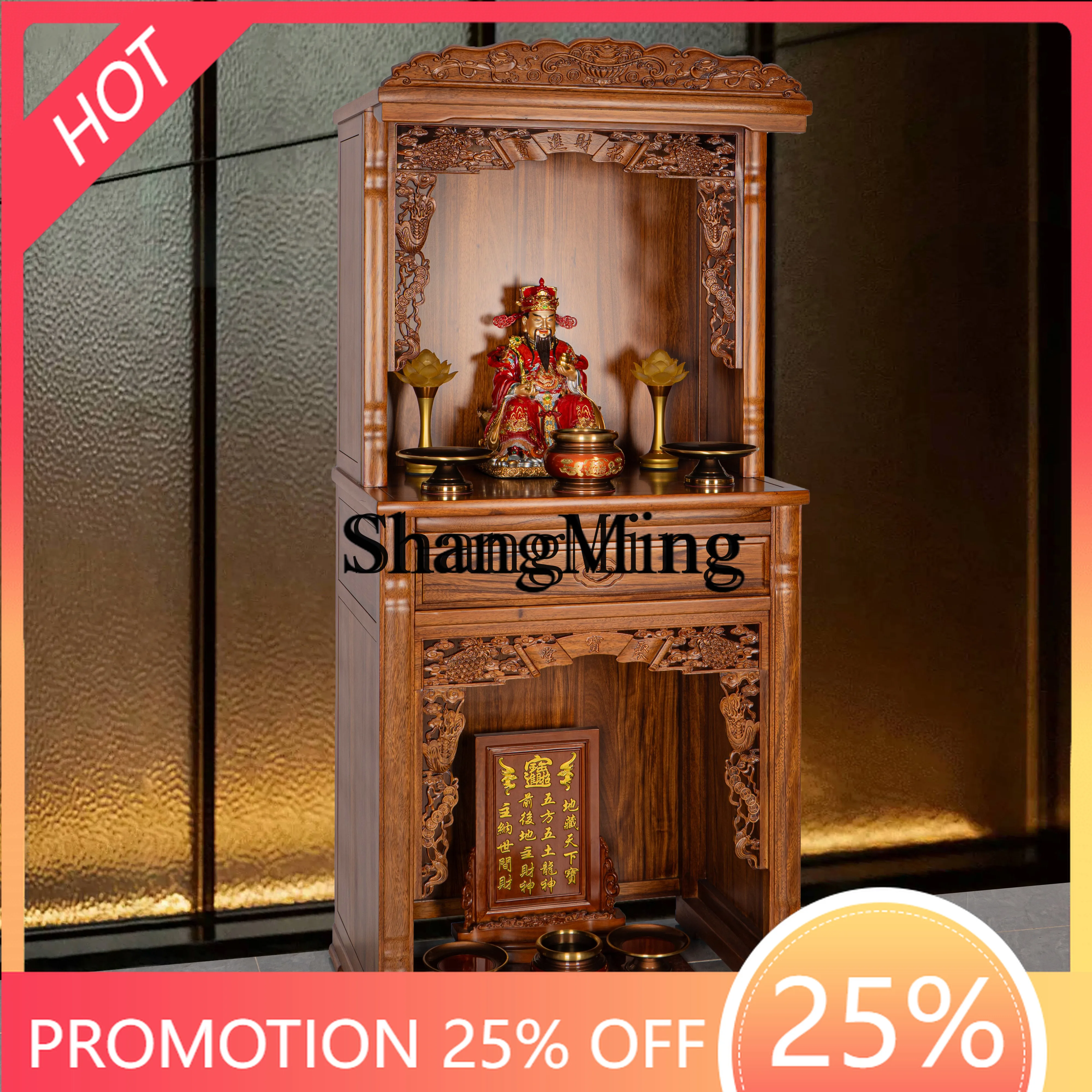 FGSolid wood Buddhist shrine shrine cabinet offering table for God of Wealth Guanyin Guan Gong household shrine offering table