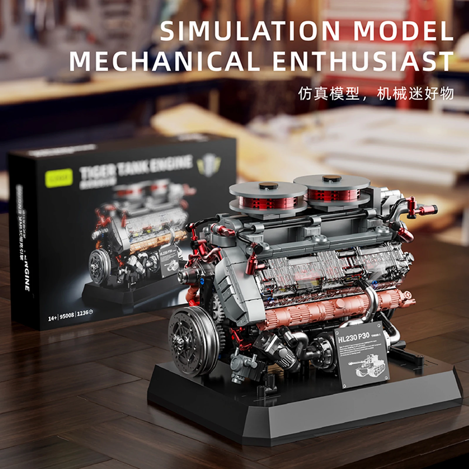 V8 엔진 블록 모델 세트 MOC 기계 소형 입자 부품 기술 브릭 창의적 교육용 어린이 장난감 선물 33001