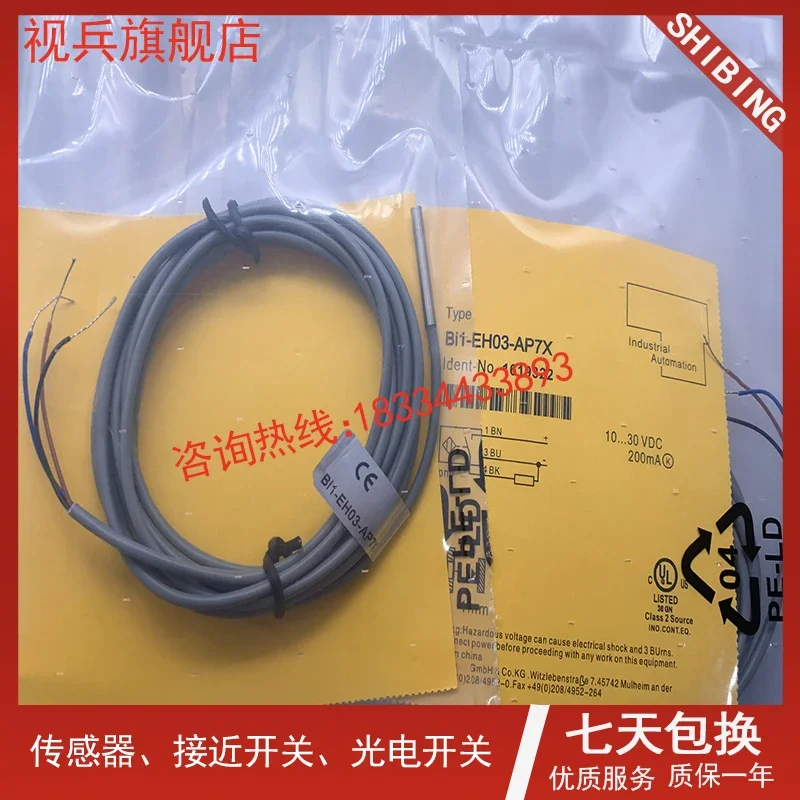 Verifique seus detalhes