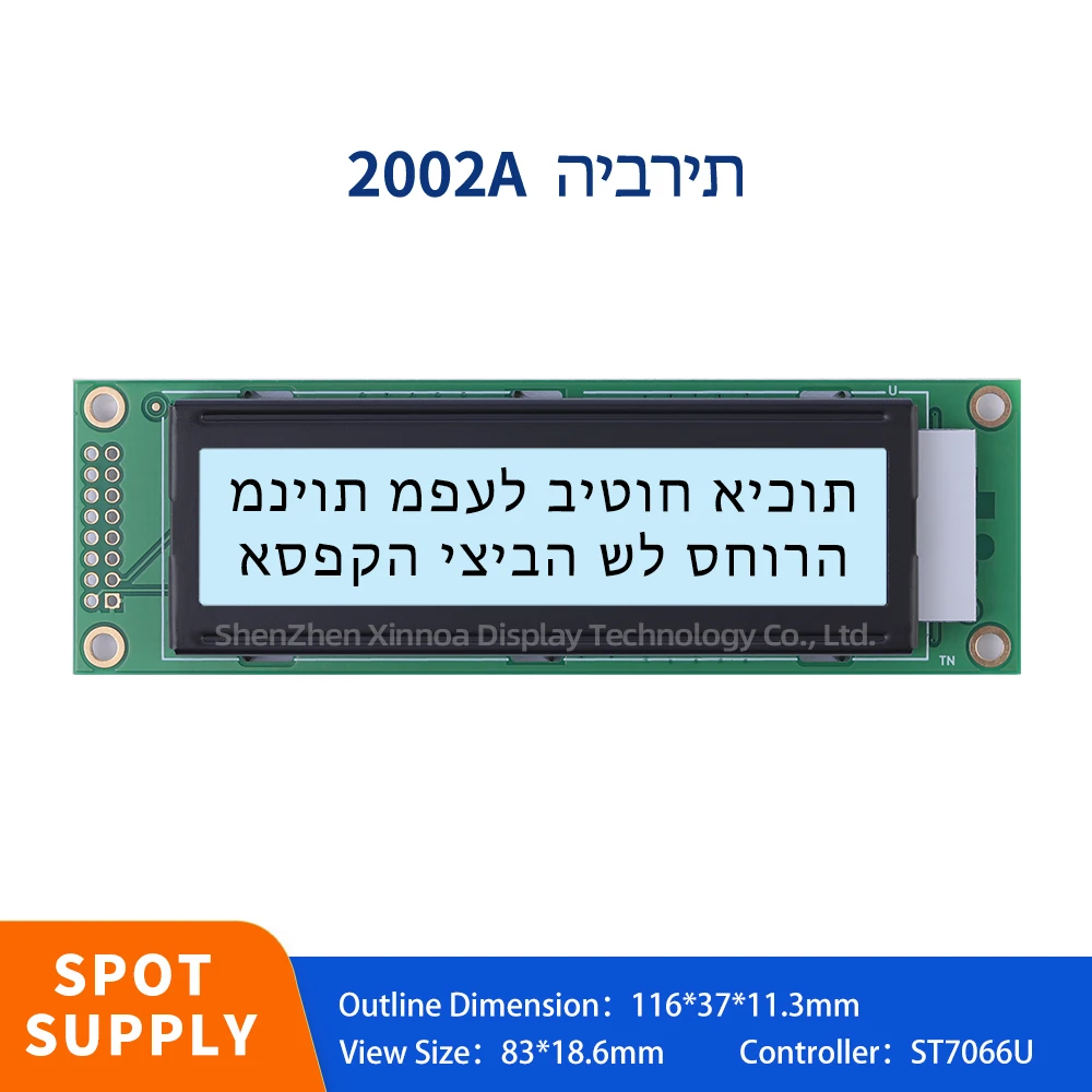 

Support Customization 5V 3.3V Optional 16PIN Controller ST7066U 116*37*11.3MM Gray Film Black Letters Hebrew 2002A LCD Module