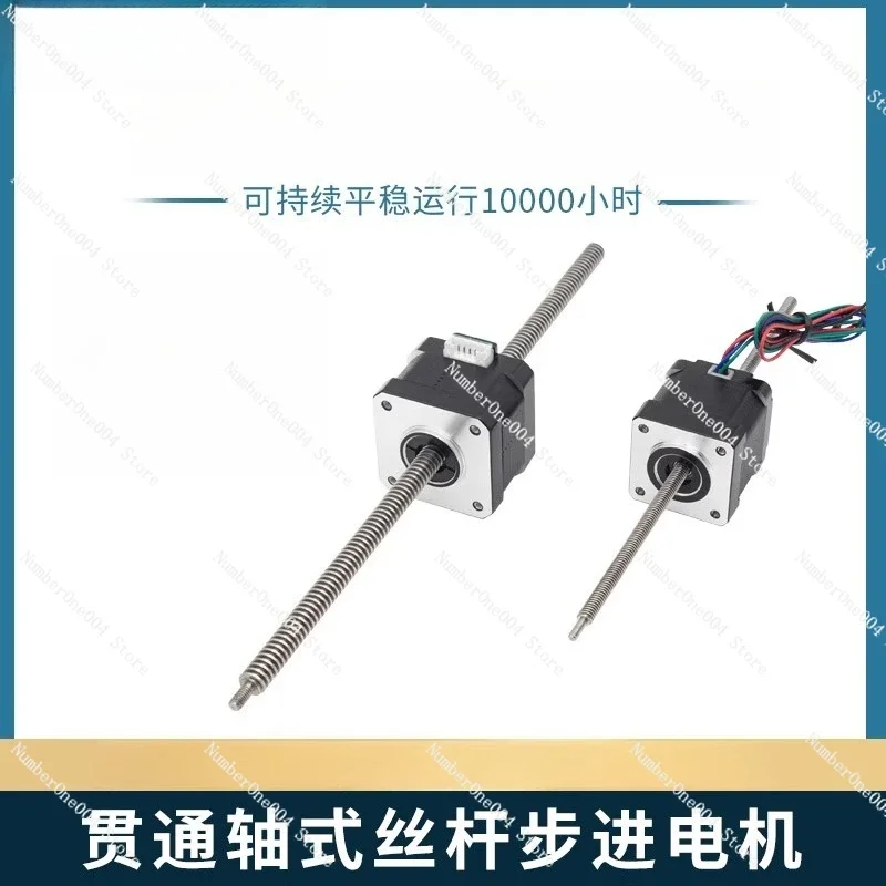 For Through Type Linear Stepper Motor 20 28 35 42 57 Lead Screw Customizable