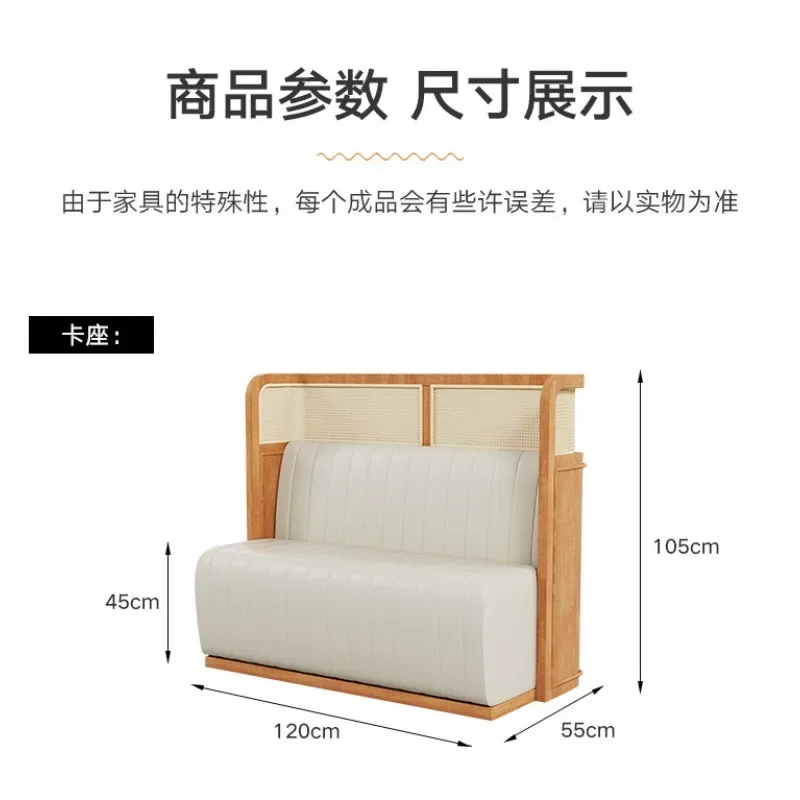 solid wood semi-round rattan card seat sofa catering chain hotel hot pot restaurant western restaurant