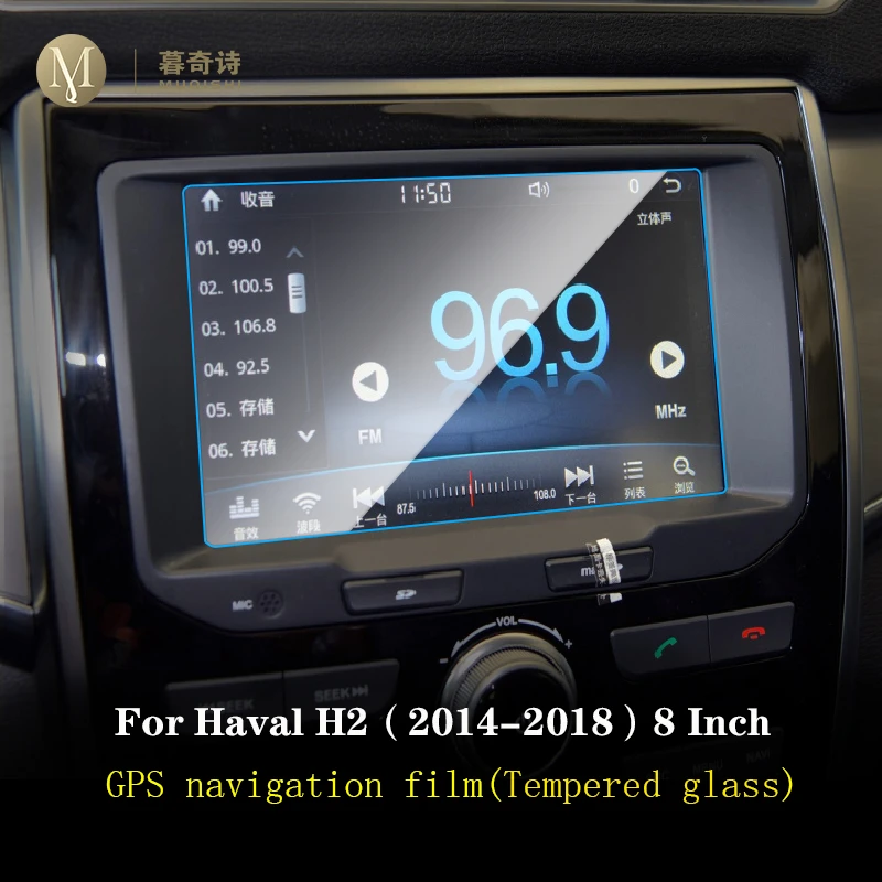 For Haval H2 2014-2018 Navigation Screen Anti-Scratch Protector Computer Film Car Interior Accessories Tempered Glass