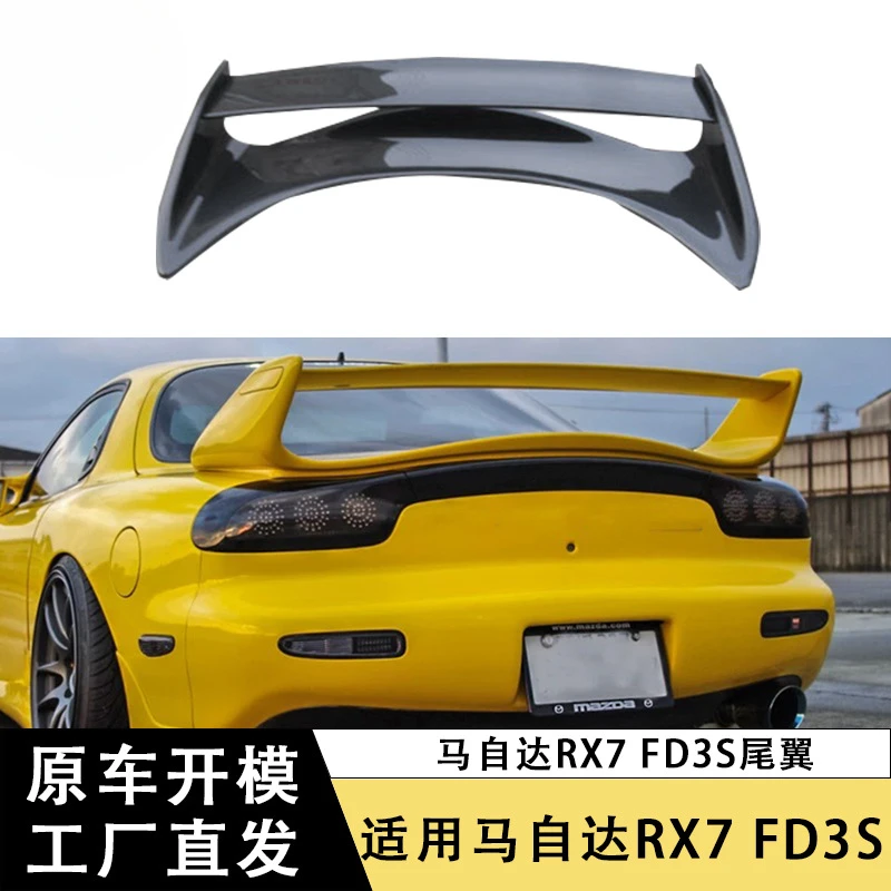 

SAAR Suitable for Mazda RX7 FD3S Carbon Fiber Spoiler Double Layer Spoiler Fixed Wing Car Modification