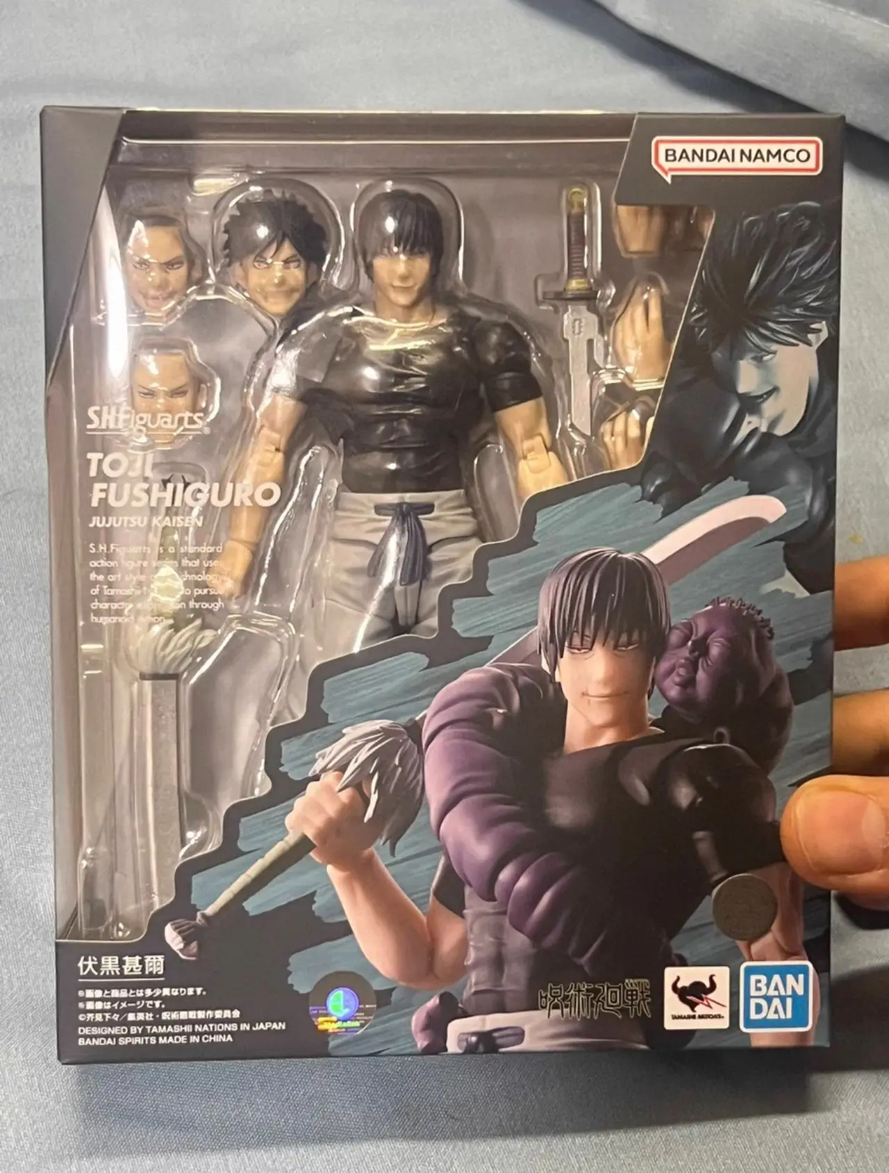 

BANDAI S.H.Figuarts SHF Jujutsu Kaisen Toji Fushiguro Action Figure Model Toys