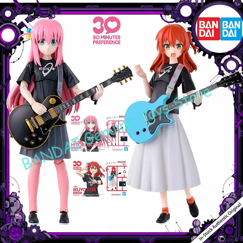 Bandai Genuine 30MP Bocchi The Rock! Gotoh Hitori Kita Ikuyo Anime Action Figure Collectible Assembly Model Toy Ornament Gift