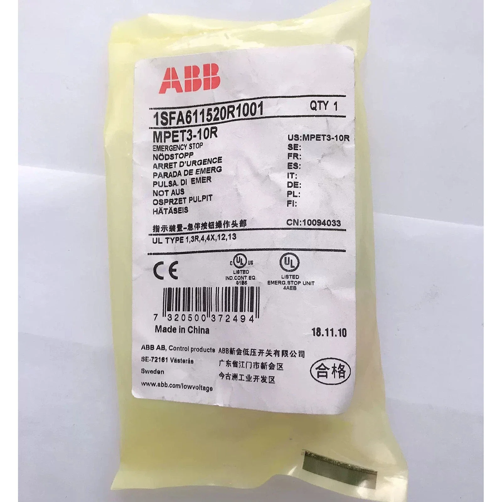 

10 pcs MPET3-10R 10094033 1SFA611520H1001 Emergency stop switch