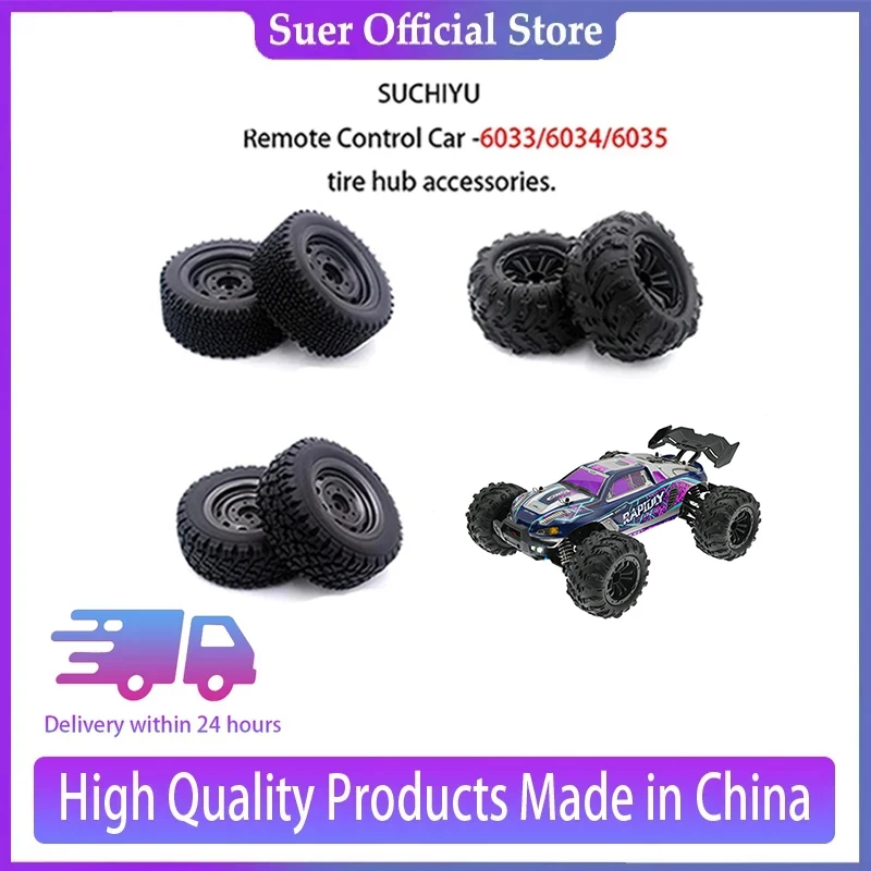 

SCY16101/16102/16103/16201 Remote Control Car -6033/6034/6035 Tire Hub Accessories.