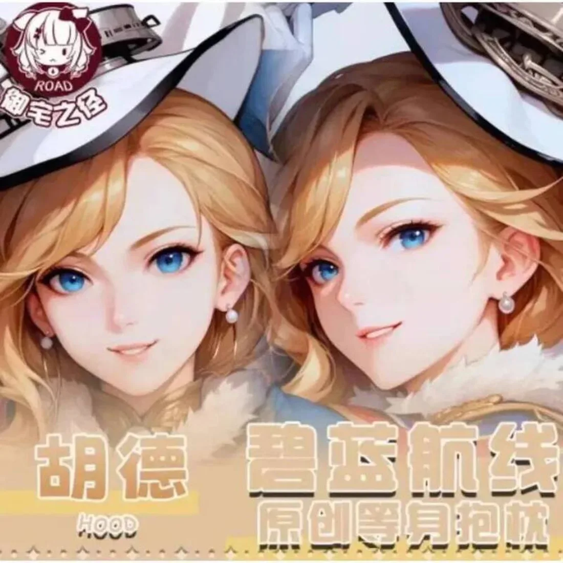 

Anime Azur Lane HMS Hood Sexy Dakimakura Hing Body Case Japanese Otaku Loli Pillow Cushion Cover Gifts