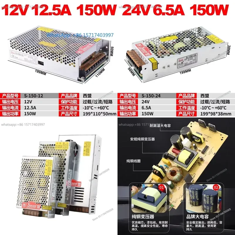 220V to 5V 12V 24V Switching Power Supply 5A 10A Transformer Industrial Control Power Supply S-60/100