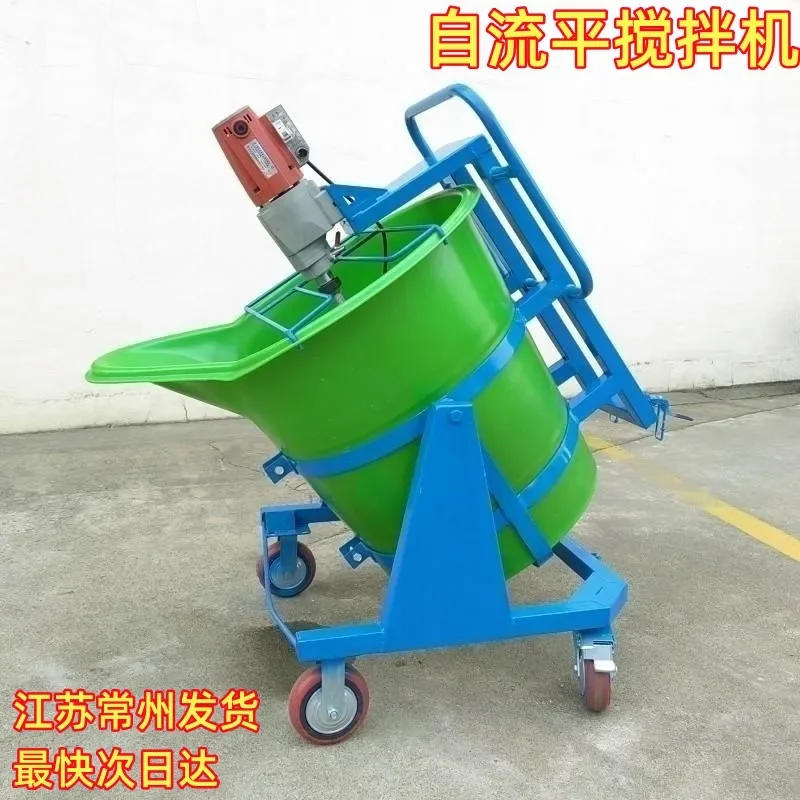 gypsum self-leveling mixer small cement foaming vertical tipping bucket mixing bucket bathroom backfill treasure mixer