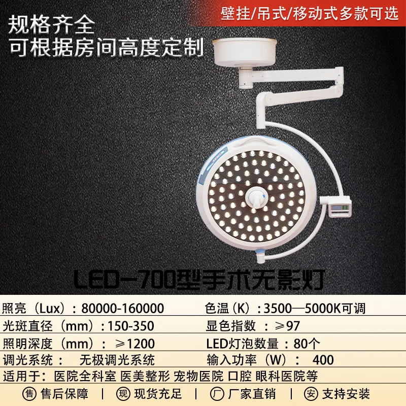 Светодиодная бестеневая лампа с одной головкой и двойной головкой для детей и мам, настенная вертикальная мобильная встроенная антигалогенная лампа для детей и мам