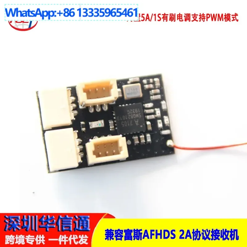 

2Pcs Model Aircraft 4CH Miniature DSMX/DSM2 Receiver RX42-A/D Compatible with Fusi I6S Built-in 5A Brush ESC