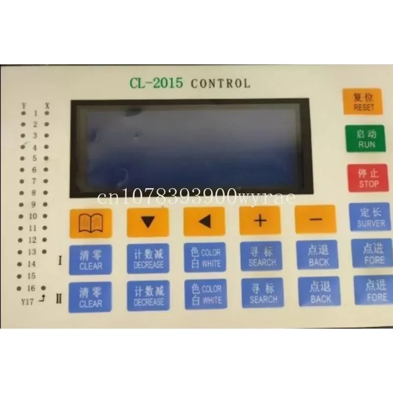 CL-2015 Position Controller Microcomputer Length Controller for Bag Making Machine Bag Cutting Machine Controller