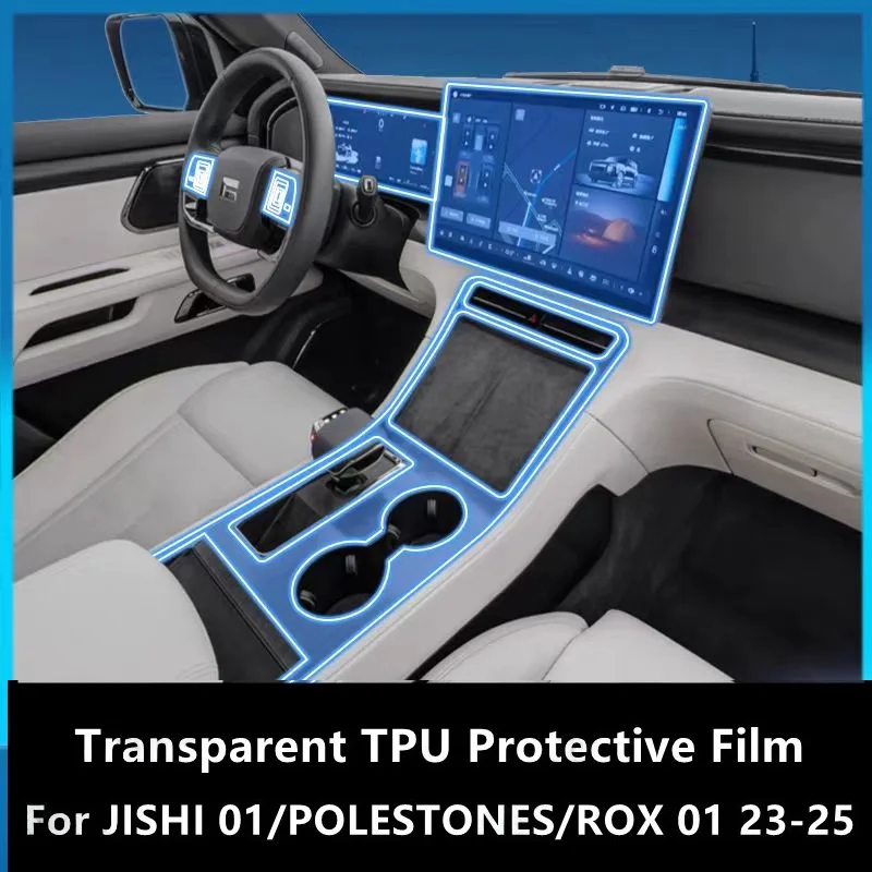 

Для JISHI 01/POLESTONES/ROX 01 23-25 салон автомобиля, центральная консоль, прозрачная защитная пленка из ТПУ, аксессуары для ремонта от царапин