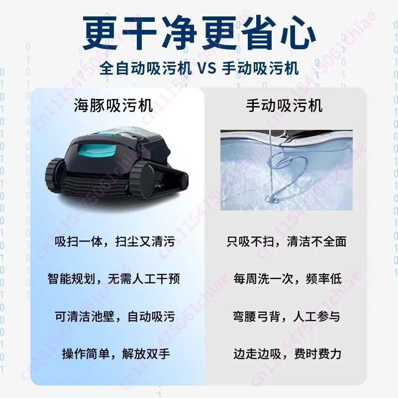 Sewage Suction Machine Wireless Intelligent Sewage Suction Machine Underwater Automatic Sewage Suction Machine Cleaning Robot