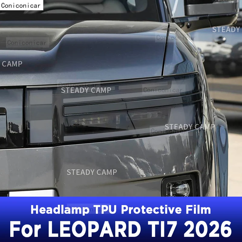 Car Headlight Tint Anti-Scratch Smoked Black Protective Cover Film TPU Stickers For LEOPARD TI7 2026 Repair Accessories