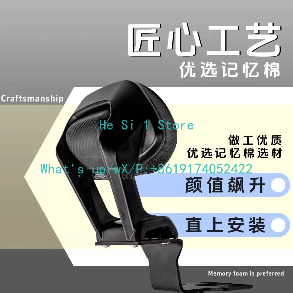 Imported adaptation to the new NX electric motorcycle rear backrest NXT universal thickened Pro rear cushion  seat  modification
