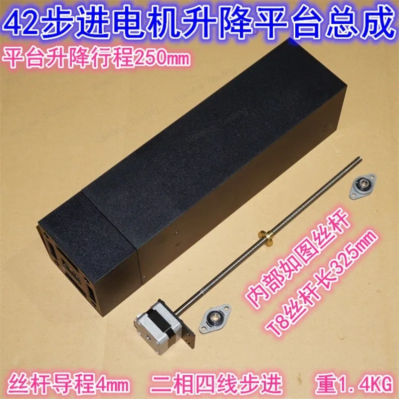 

42 stepper motor screw lifting platform 250mm stroke T8 screw slider slide table 42 stepper motor 1.8 degrees