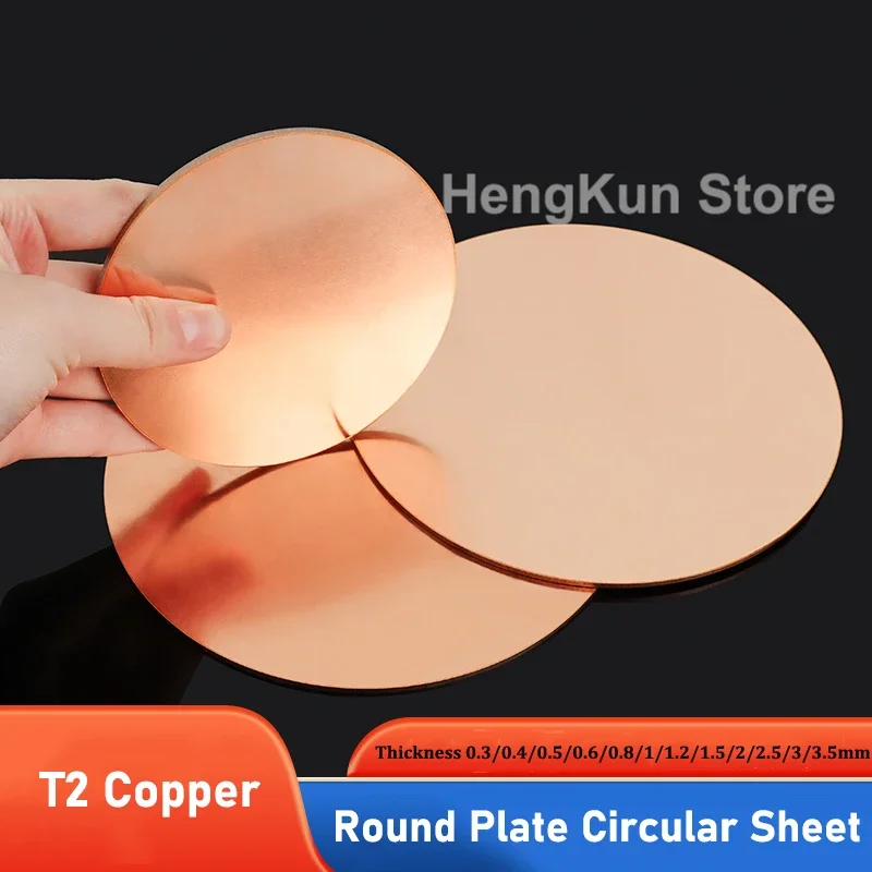 T2 Copper Disc Diameter 50mm-300mm Pure Copper Round Plate Circular Sheet Thickness 0.3/0.4/0.5/0.6/0.8/1/1.2/1.5/2/2.5/3/3.5mm