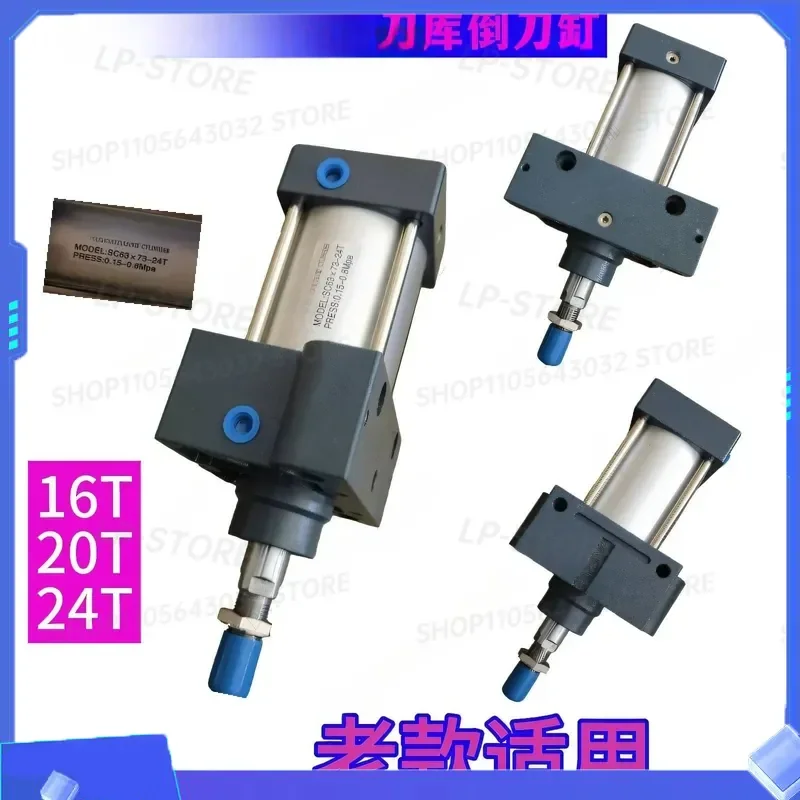 for BT40 SC63X73-24T Tool Library Inverted Tool Cylinder for CNC Machine